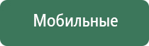 металлические