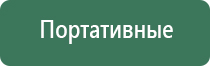 металлические
