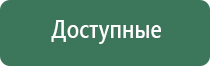 металлические