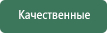 металлические